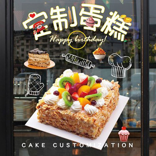 贵州毕节市织金县茶店乡以补村蛋糕预定